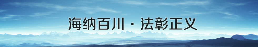 banner